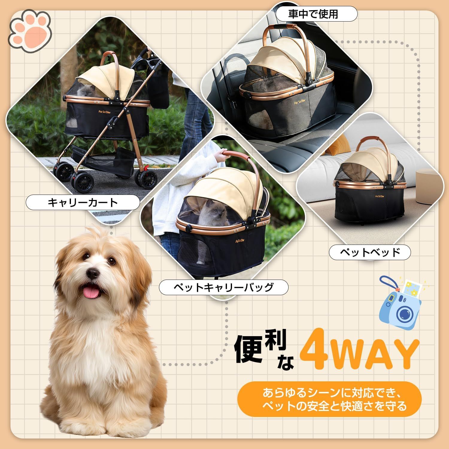 犬用品 samonic 多機能ペットカート 折りたたみ式