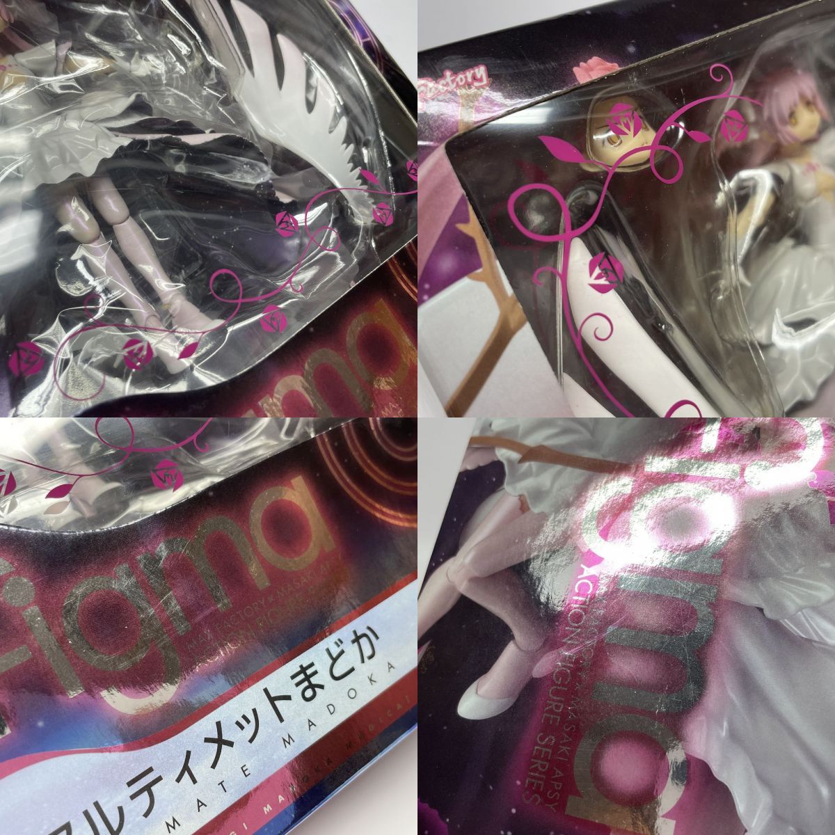 未開封】 MaxFactry マックスファクトリー figma 165 アルティメット