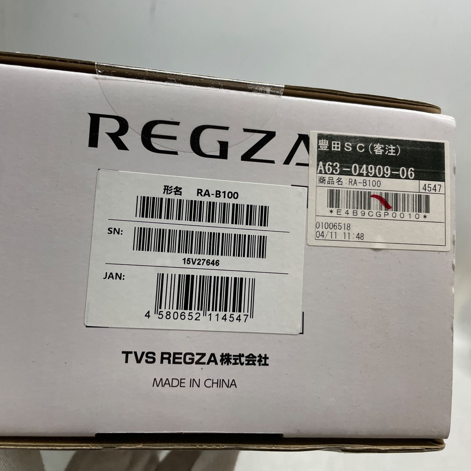 ◇ REGZA サウンドシステム [ RA-B100 ] 【未開封/保管品】【箱にキズ
