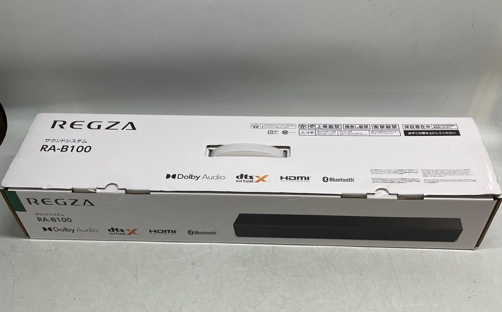 ◇ REGZA サウンドシステム [ RA-B100 ] 【未開封/保管品】【箱にキズ