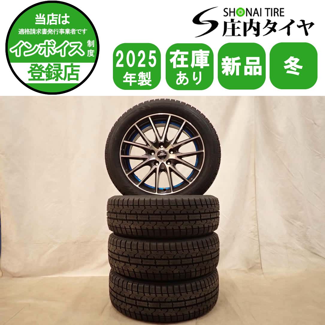 冬 新品 2025年製 4本SET 会社宛 送料無料 215/55R17×7J 94T トーヨー オブザーブ ガリット GIZ アルミ カムリ エスティマ オデ NO,D7116