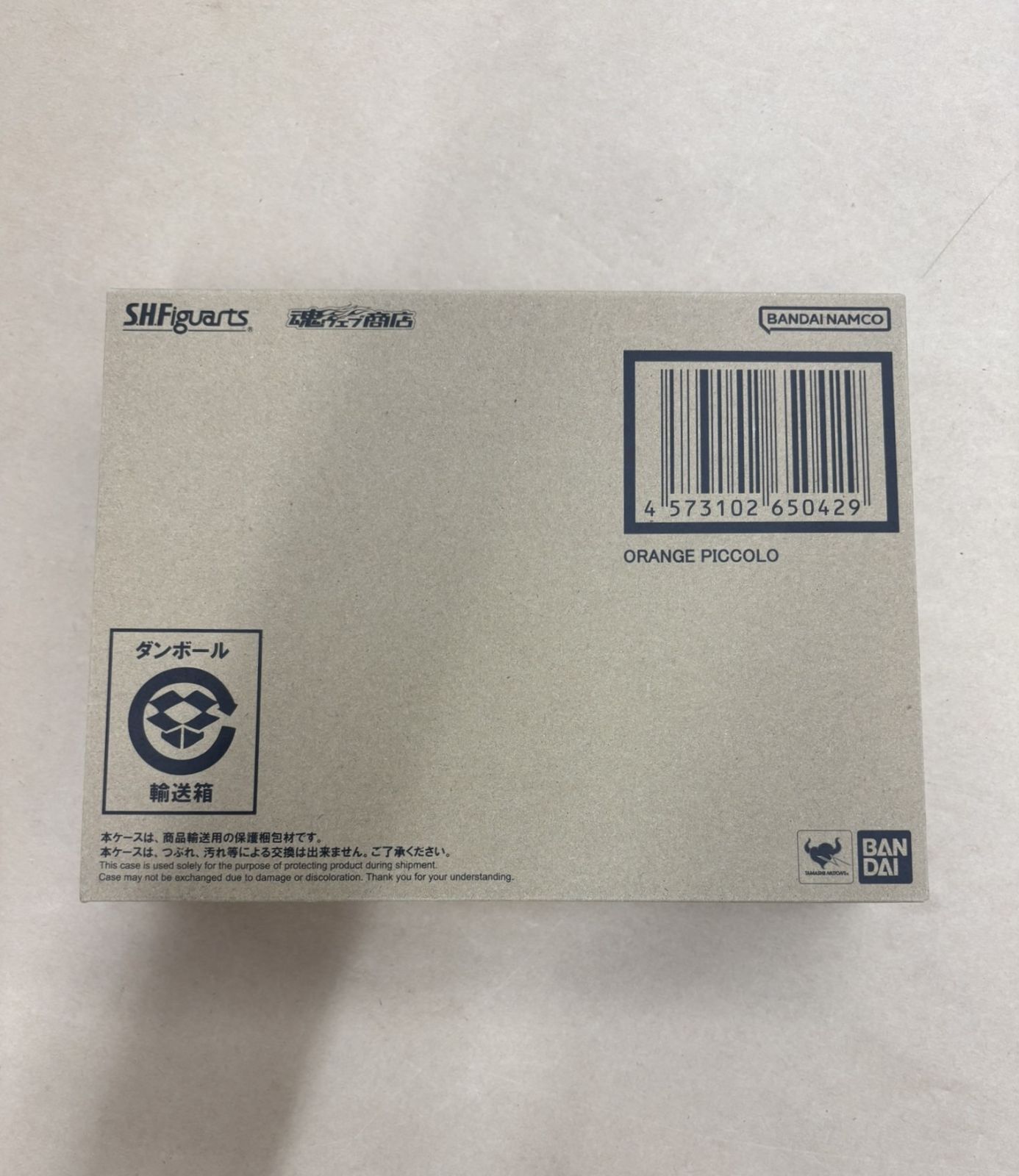ドラゴンボール超 スーパーヒーロー S.H.Figuarts オレンジピッコロ 輸送箱未開封 【WS2206-003】