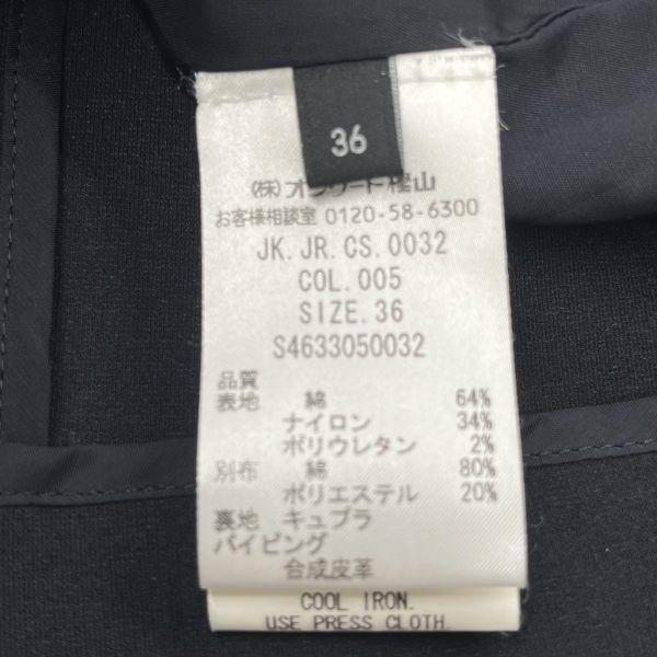 ◇ ジョゼフ JOSEPH ジャケット 長袖 ノーカラー Vネック 異素材