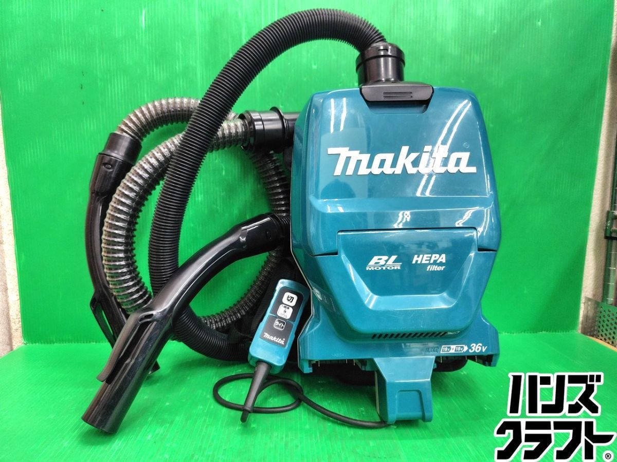 ☆【中古】 マキタ makita 18V+ 18V コードレス 背負式 クリーナー VC261D 本体のみ