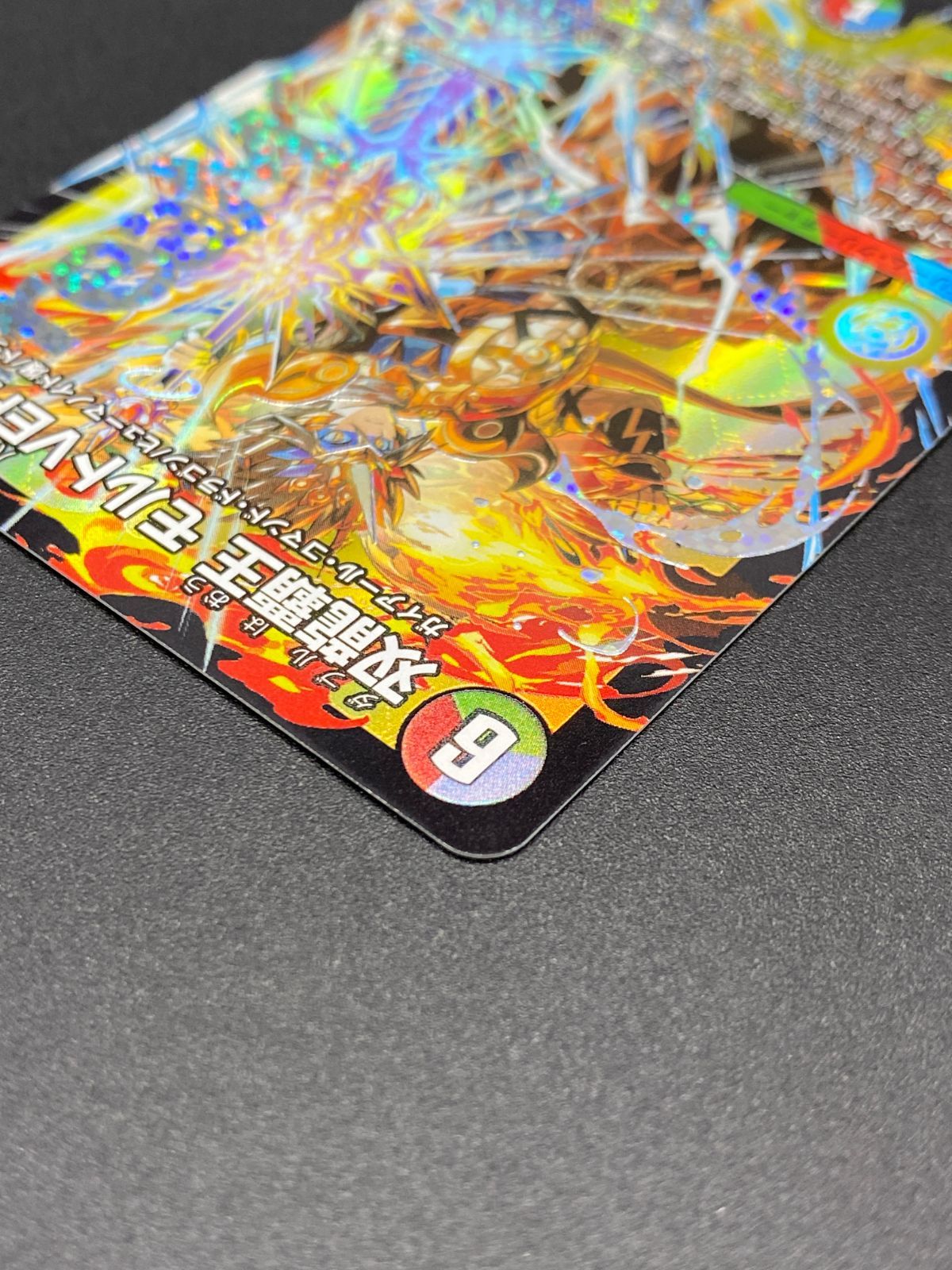 デュエルマスターズ デュエマ 双龍覇王 モルトVERSUS DMR DM25-EX2-DM3