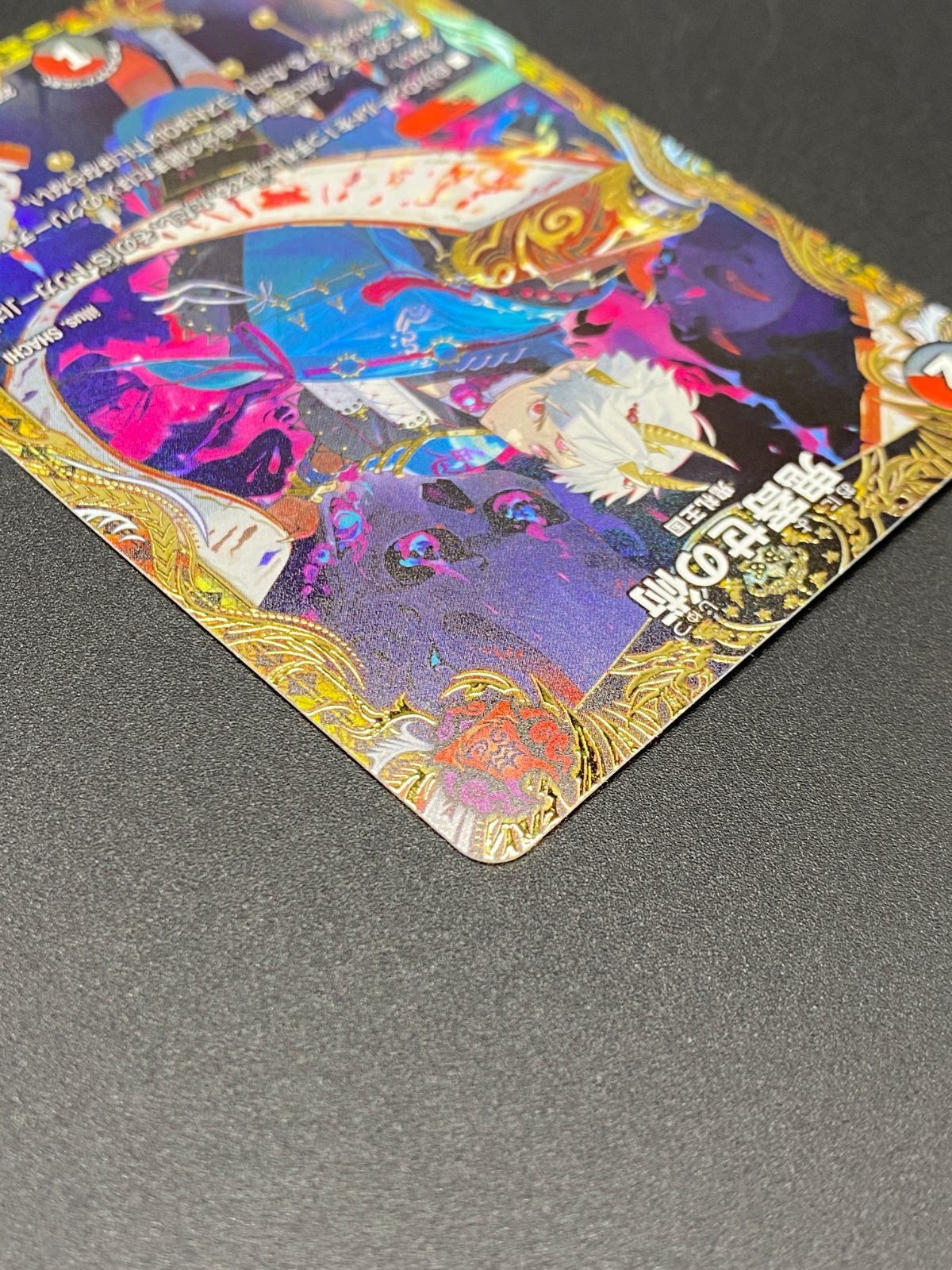 デュエルマスターズ デュエマ 鬼寄せの術 レア DM25-RP3-SP4 トレカ