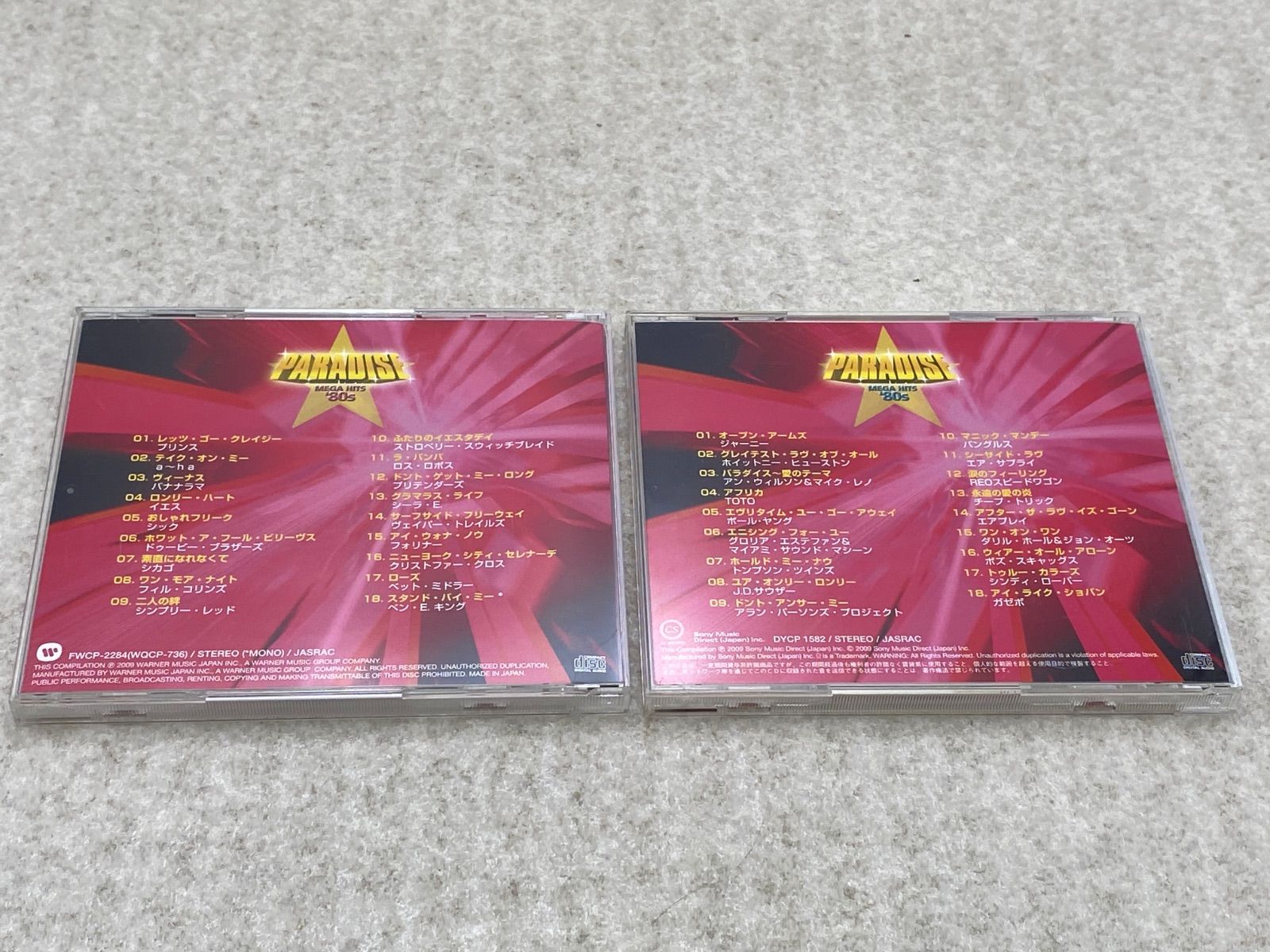 PARADISE MEGA HITS 80s CD 5枚組 - メルカリ