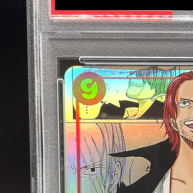 PSA10】シャンクス(パラレル)(スーパーパラレル)(コミックパラレル