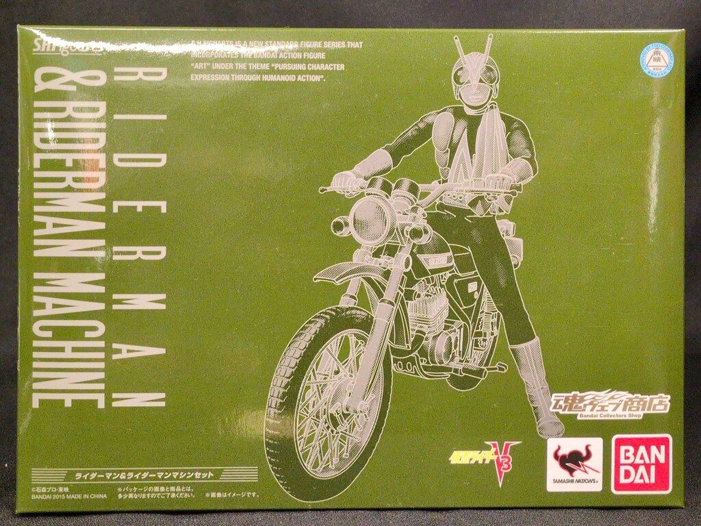 バンダイ S.H.Figuarts 仮面ライダーV3 ライダーマン&ライダーマンマシンセット