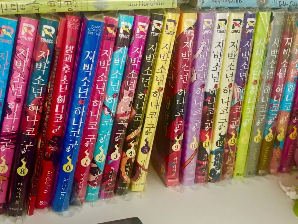 地縛少年 花子くん 漫画 0 20 + 23 +放課後少年 11,126円