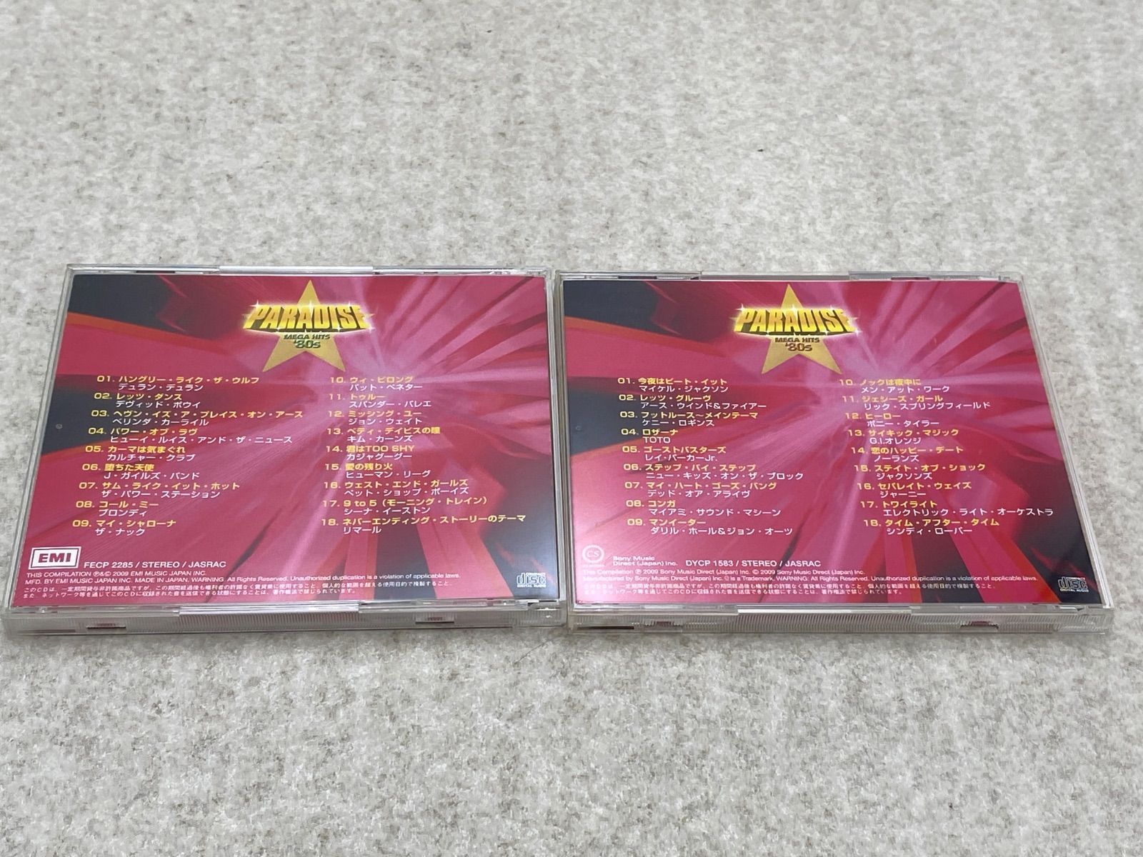 PARADISE MEGA HITS 80s CD 5枚組 - メルカリ