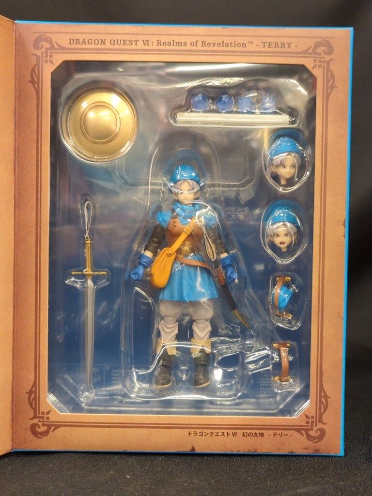 スクウェア・エニックス BRING ARTS ドラゴンクエストVI 幻の大地