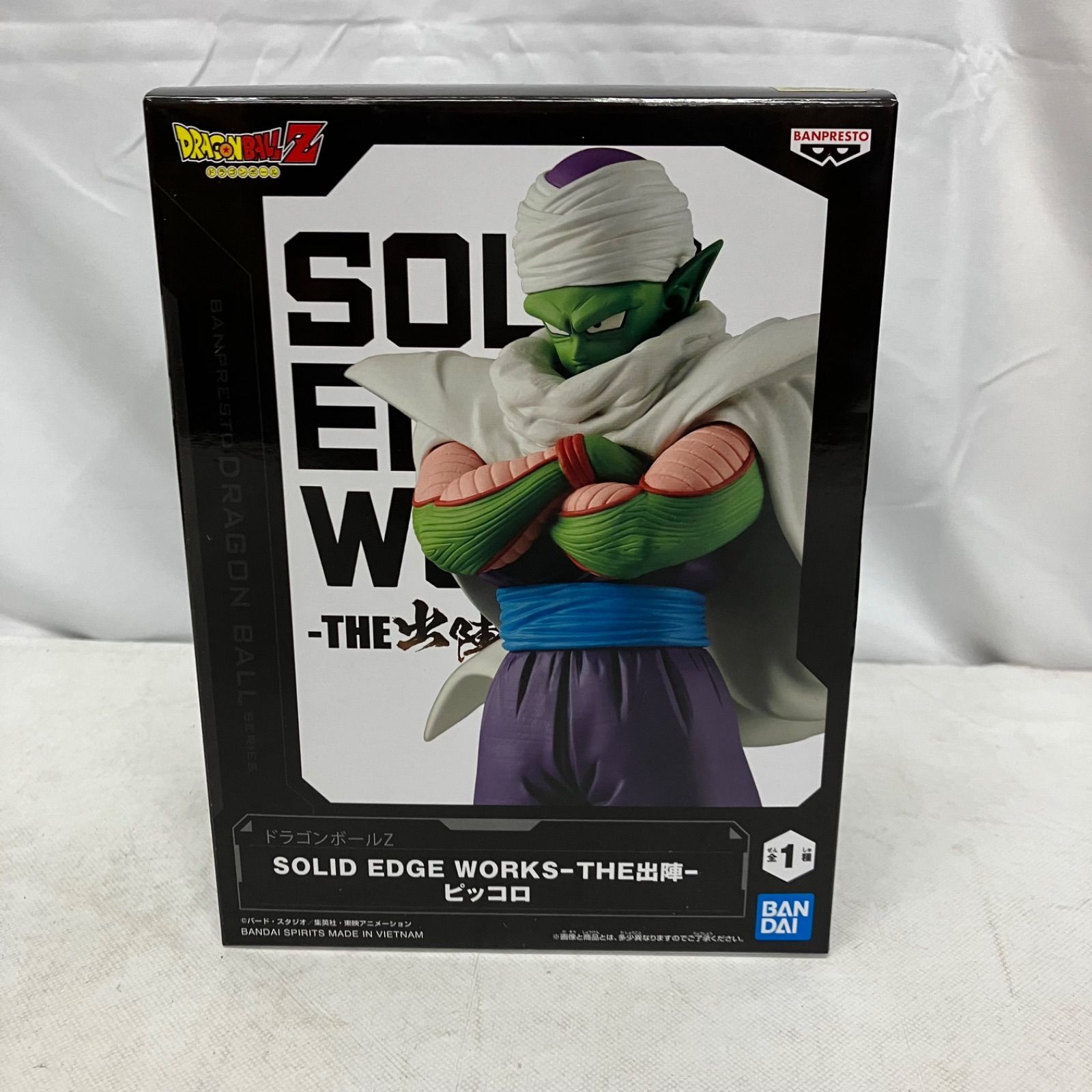 未開封 ドラゴンボールZ SOLID EDGE WORKS THE出陣 ピッコロ