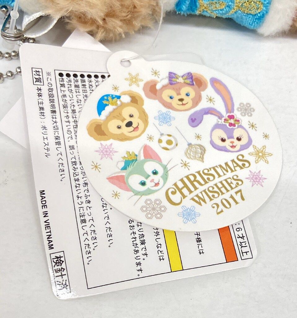 Disney   ぬいぐるみバッジ 2017 東京ディズニーシー ぬいぐるみバッジ CHRISTMAS WISHES 2017