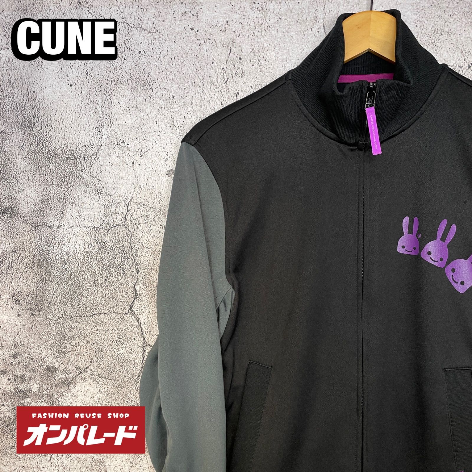 CUNE キューン トラックジャケット ジャージ ウサギ サイズ2 - メルカリ