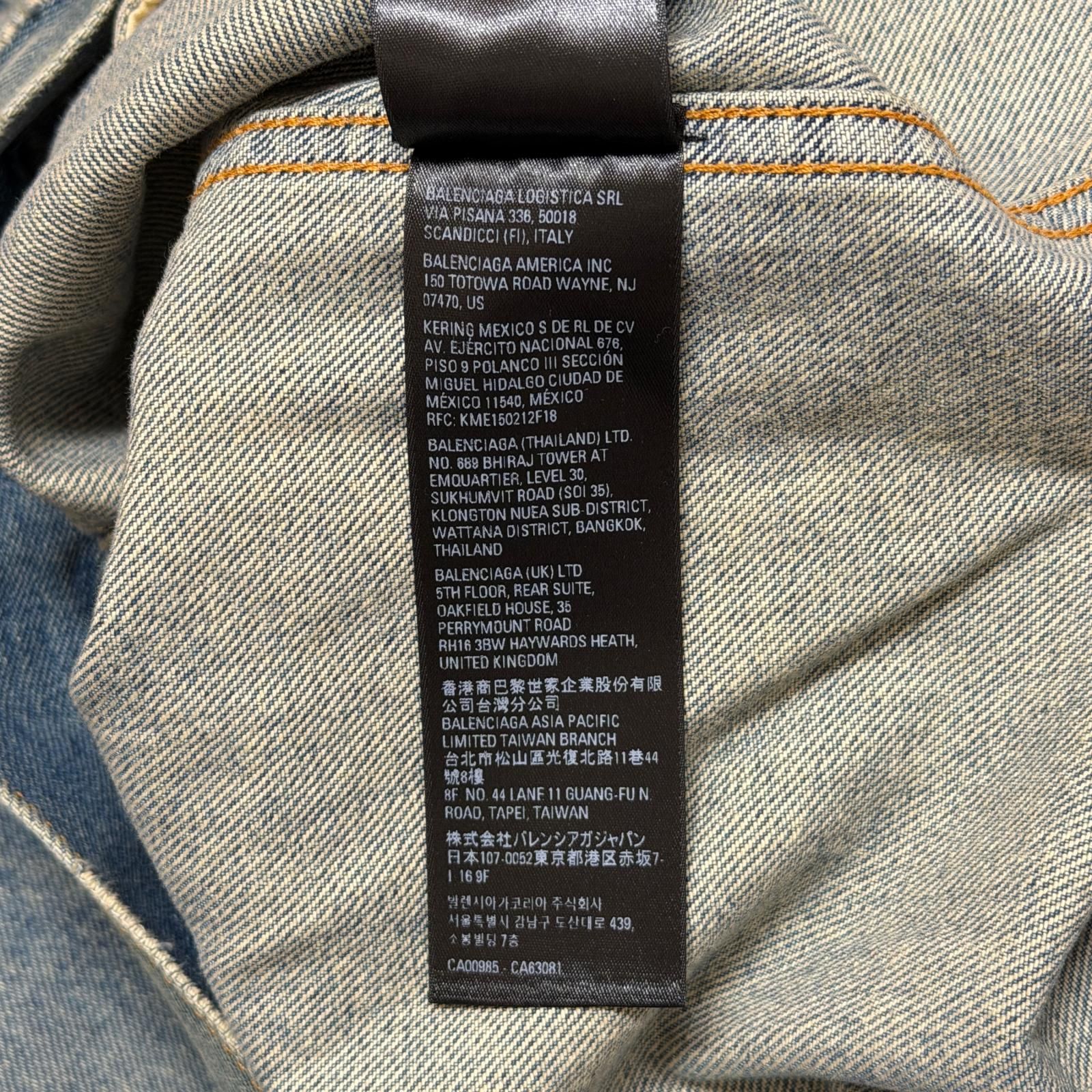 国内正規 BALENCIAGA 23SS PATCHED DESTROYED JACKET デストロイ