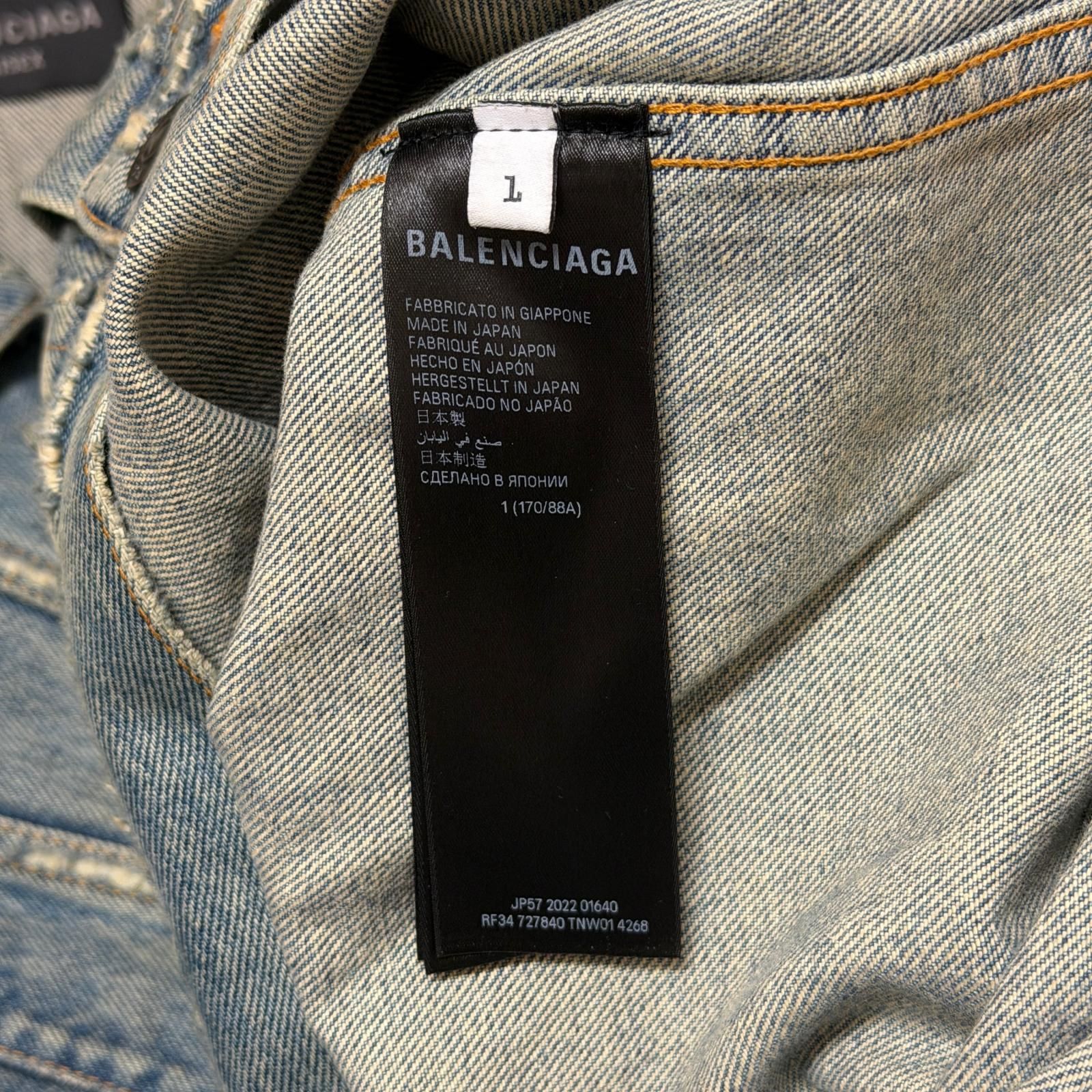 国内正規 BALENCIAGA 23SS PATCHED DESTROYED JACKET デストロイ