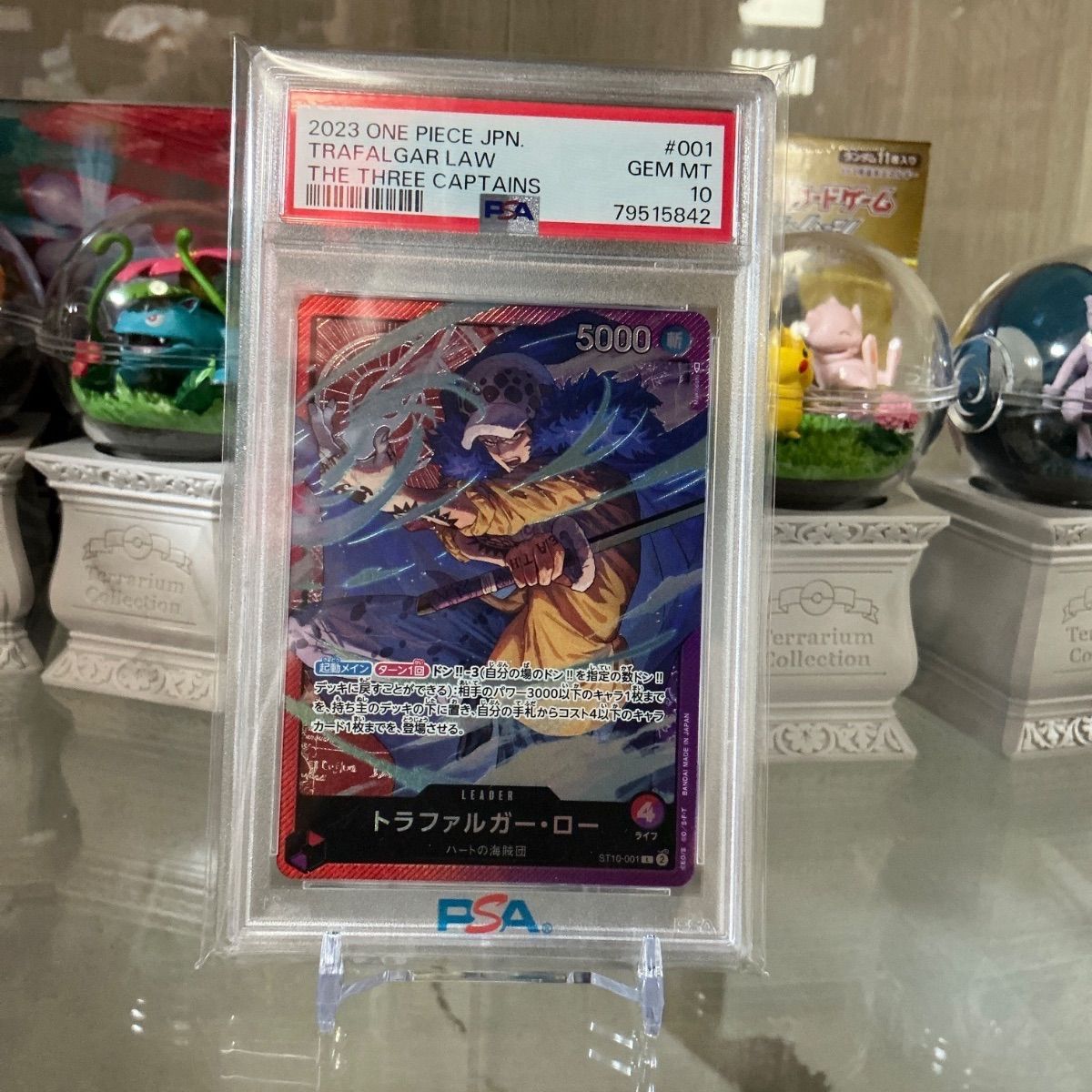 PSA10 トラファルガー・ロー【L】ST10-001 - メルカリ