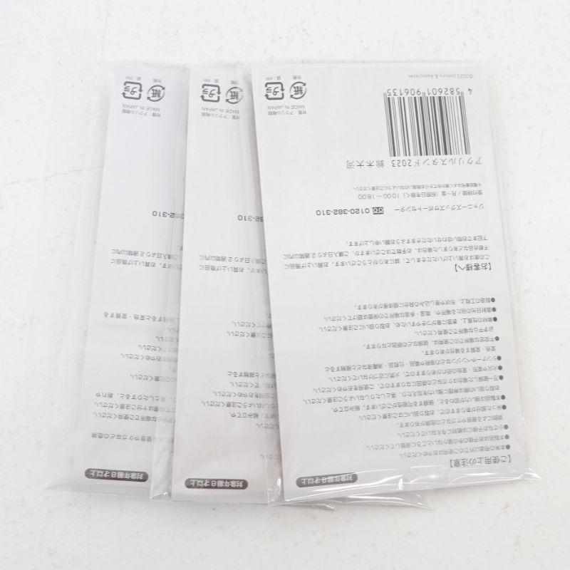三重店】IMPACTors 鈴木大河 アクリルスタンド 計3点セット（TOBE/IMP