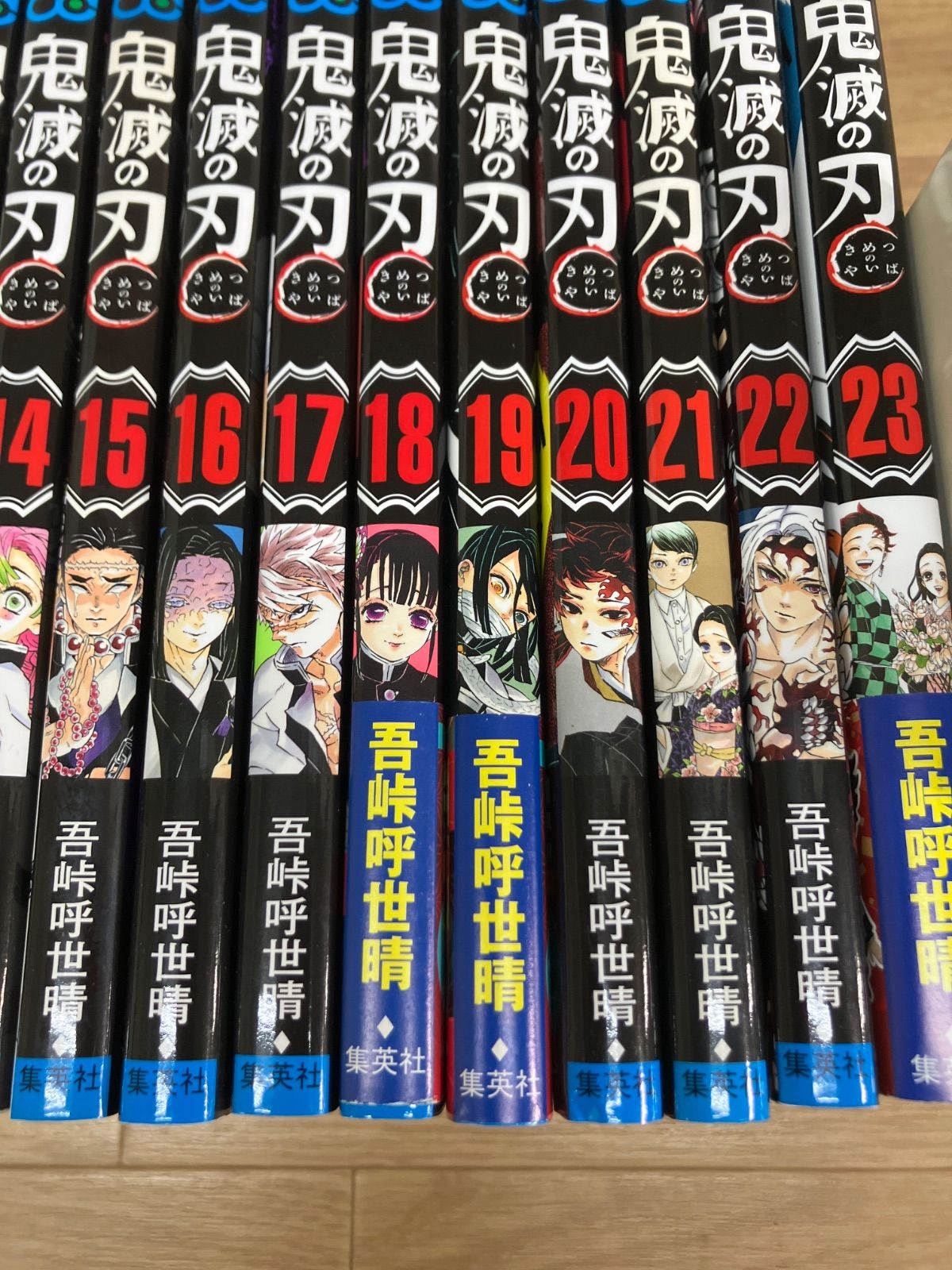 ☆①鬼滅の刃 1～23巻 全巻＋無限列車編・外伝・鬼殺隊見聞録 計26冊