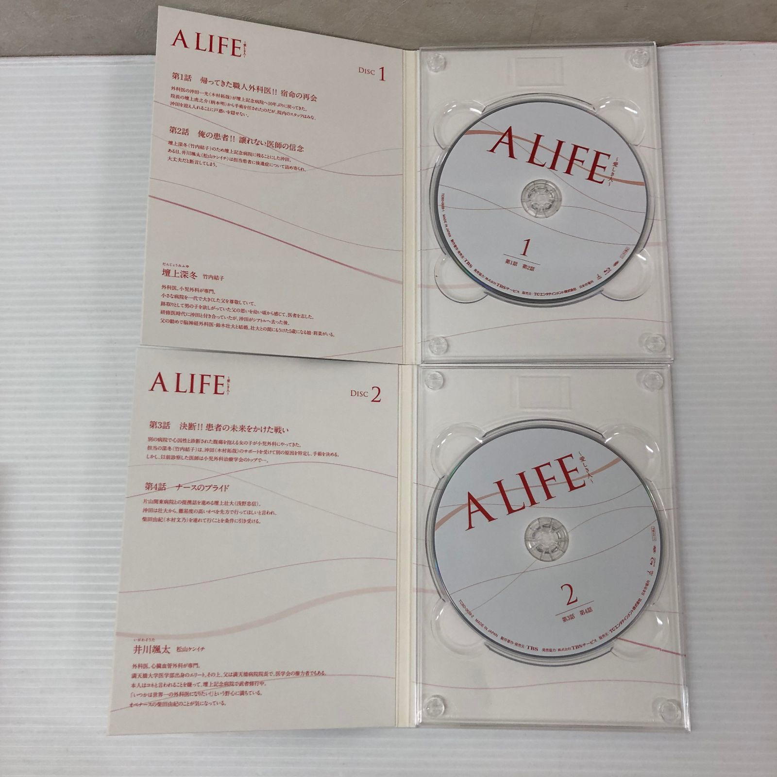 △【Blu-ray】A LIFE〜愛しき人〜 Blu-ray BOX 中古品 smjdv097976