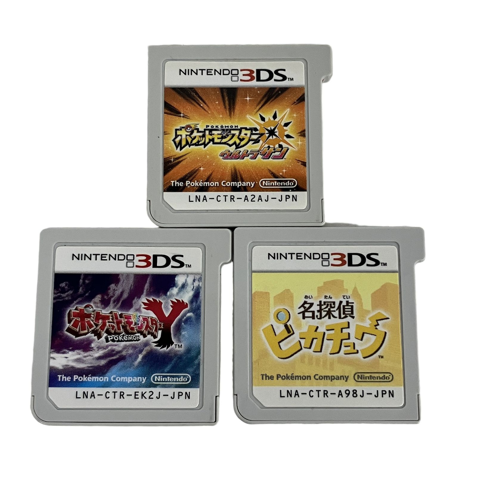 DS/3DS ソフト 7点 ジャンクS11480259 - メルカリ