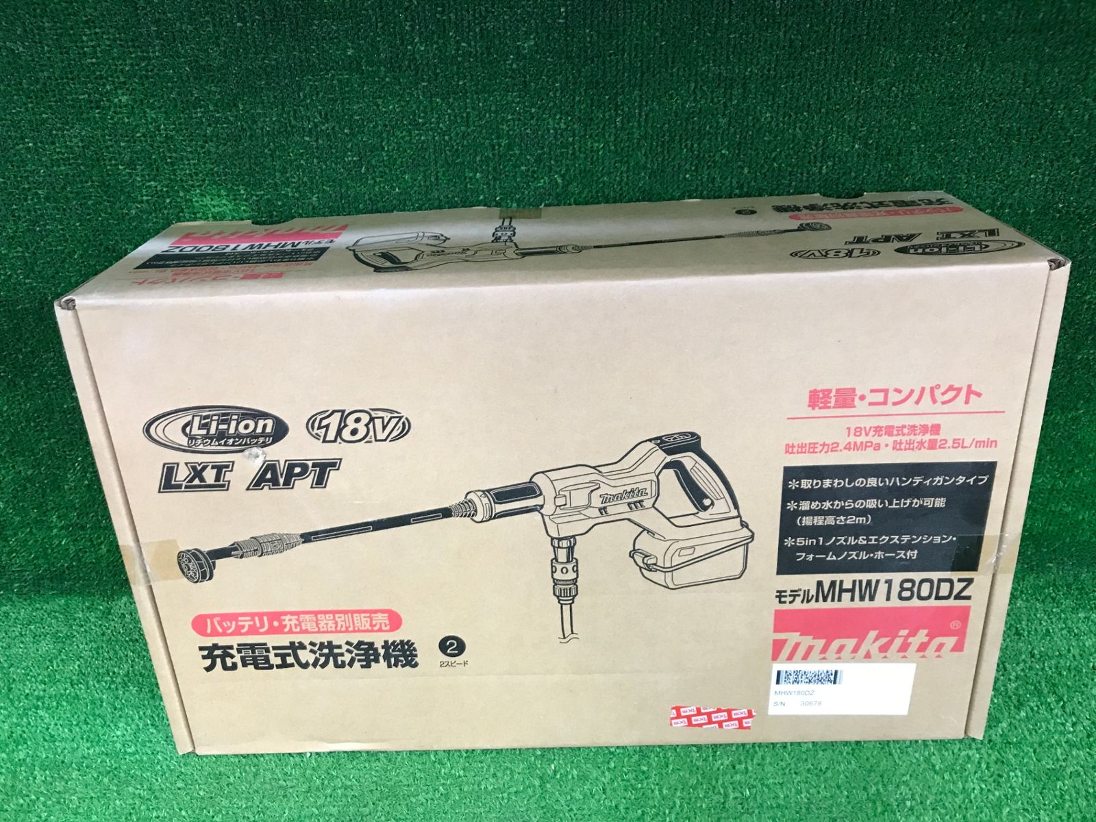 【未使用品】【0906】★makita(マキタ) 18v充電式洗浄機 (本体のみ) MHW180DZ　IT2KSHJPO1EA
