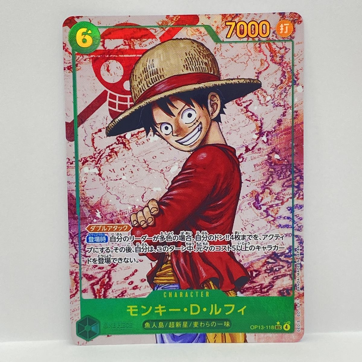 ワンピースカード モンキー・D・ルフィ OP13-118 SEC パラレル ※中古