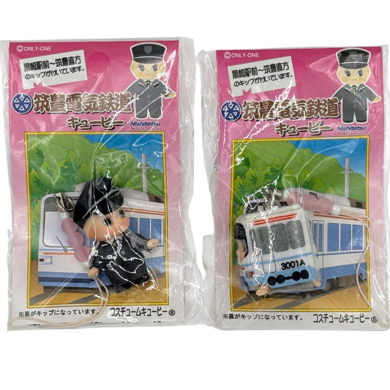 ストラップ未開封】ご当地 キューピー コスチューム ストラップ その他