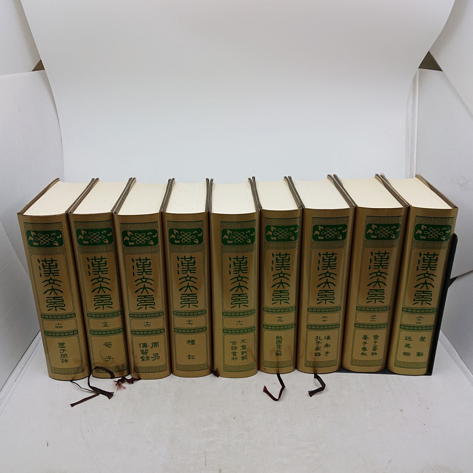 漢文大系 冨山房 18冊セット 1~4巻欠品 2607Sth25 - メルカリ