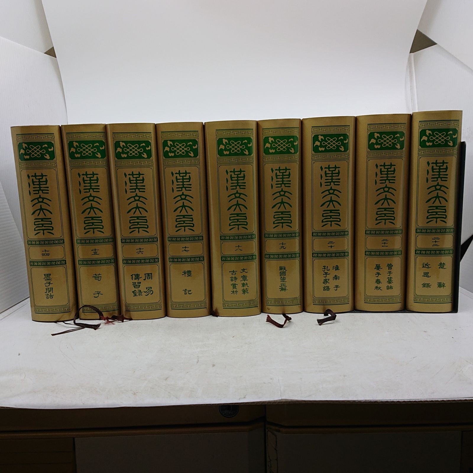 漢文大系 冨山房 18冊セット 1~4巻欠品 2607Sth25 - メルカリ