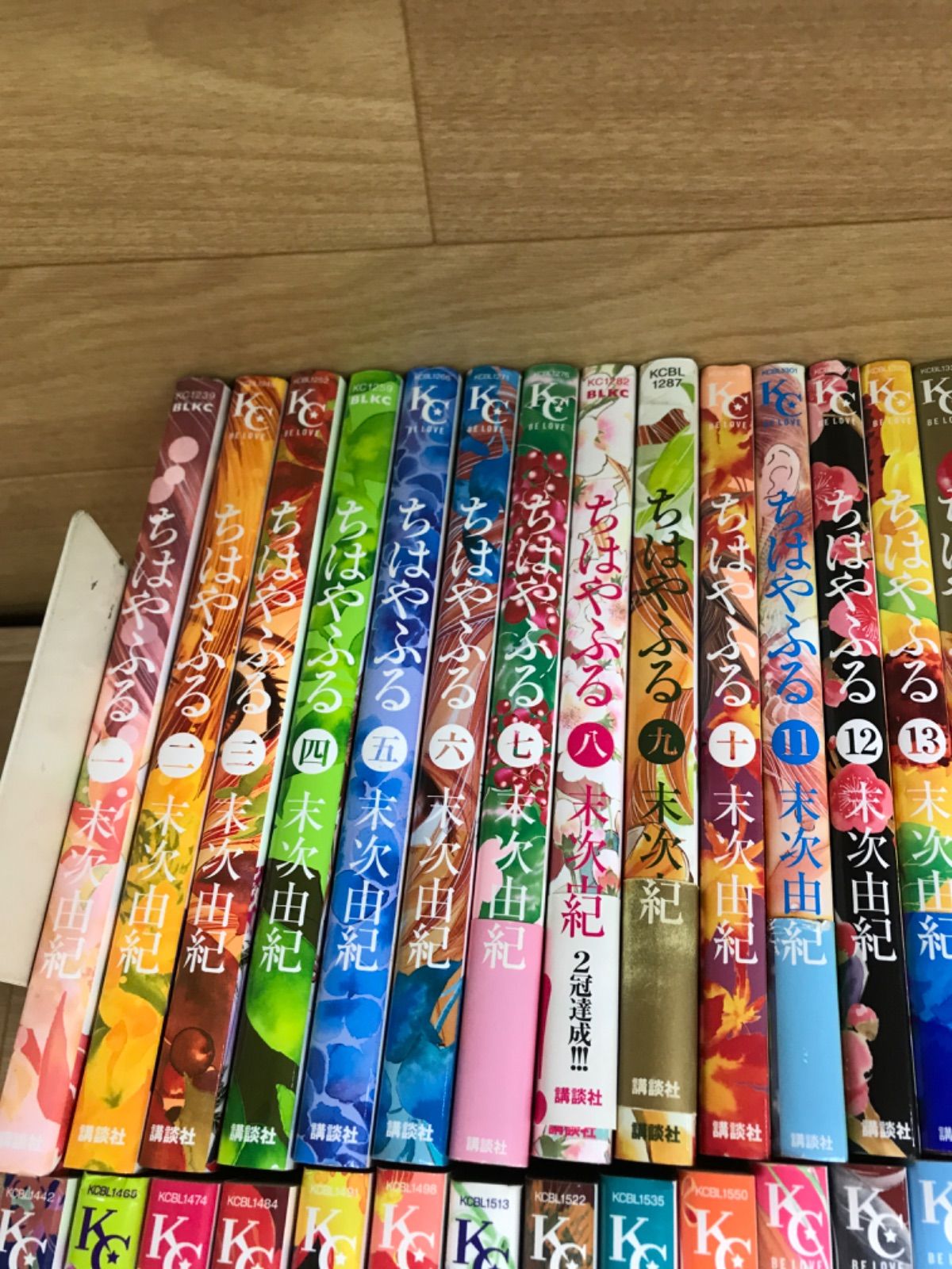 ☆【完結・未開封巻多数】ちはやふる 1～50巻 コミック全巻セット 末次