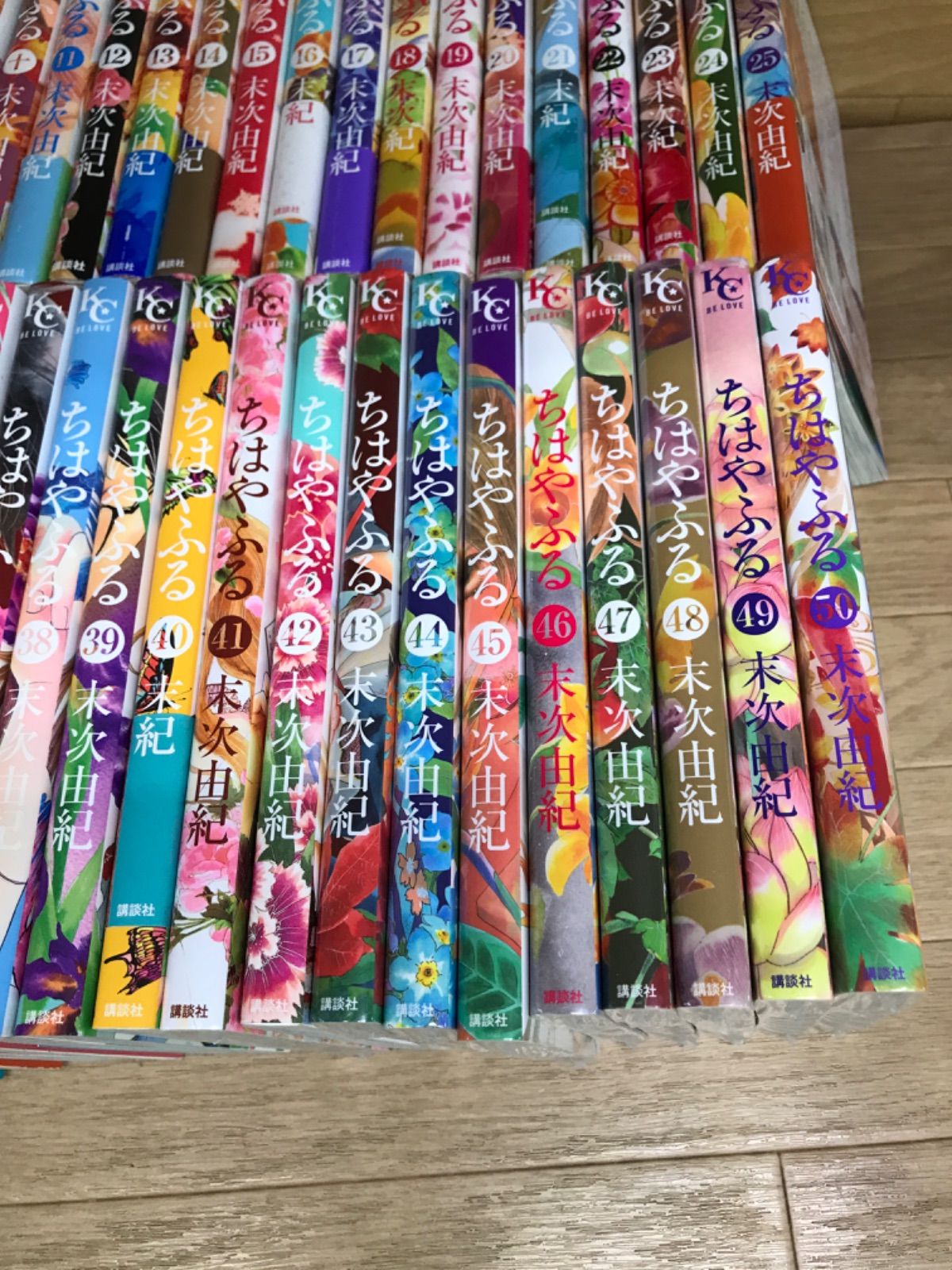 ちはやふる 全巻セット 末次由紀 少女漫画 ☆【完結・未開封巻多数】ちはやふる 1～50巻 コミック全巻セット 末次