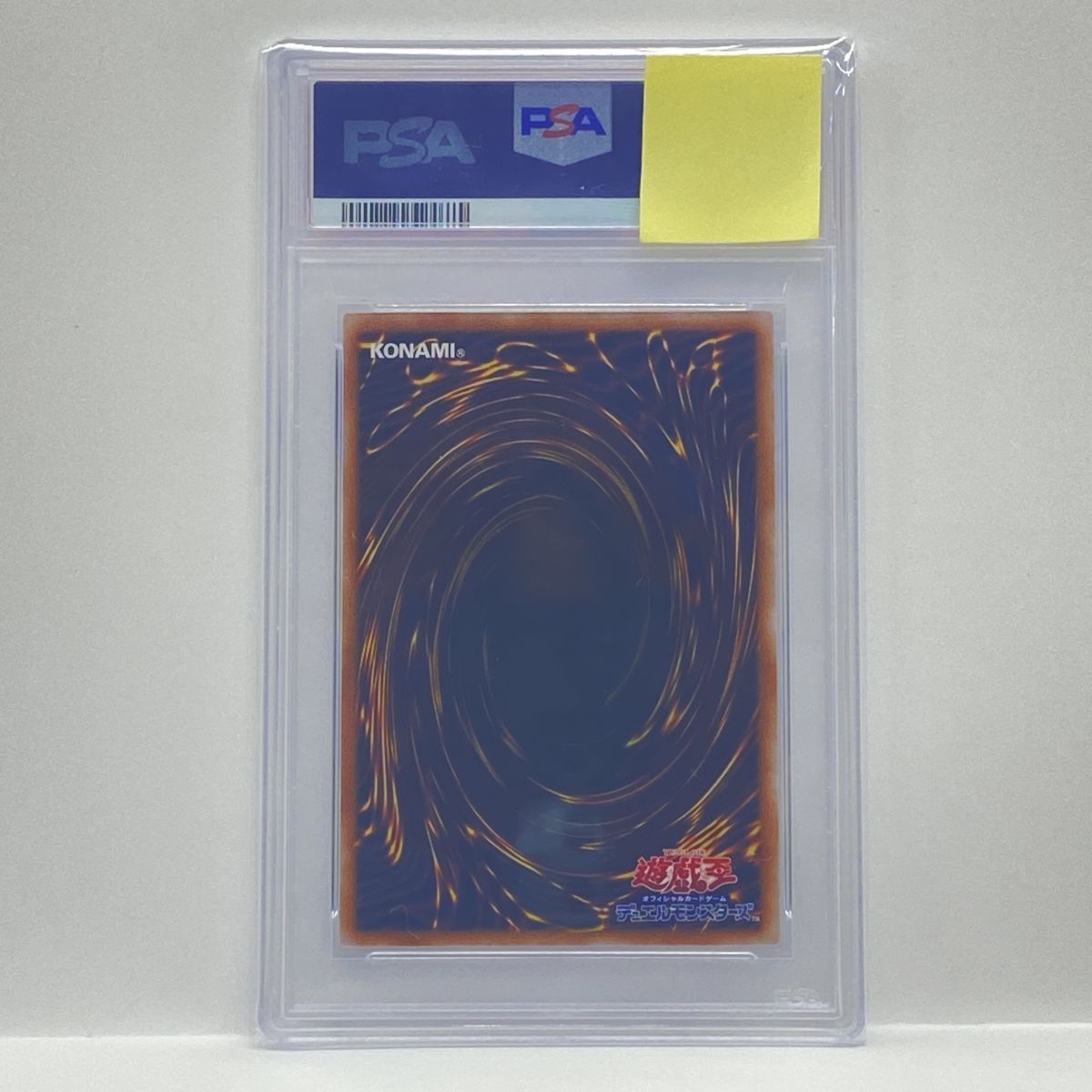 PSA10】遊戯王 アクア・マドール QCLP-JP002 25th QCSE クォーター