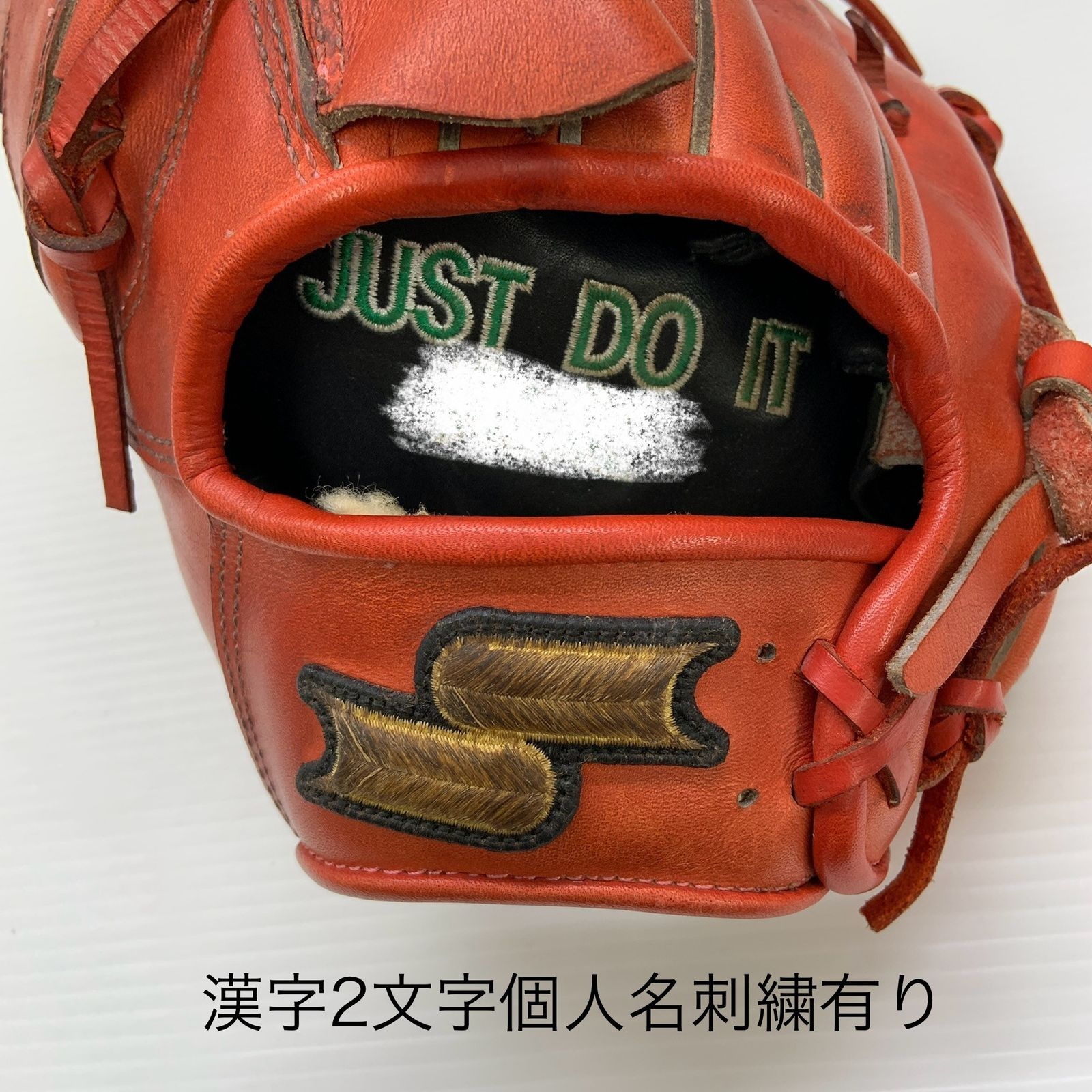 エスエスケイ SSK プロエッジ proedge 軟式 大人 一般 投手用 グローブ