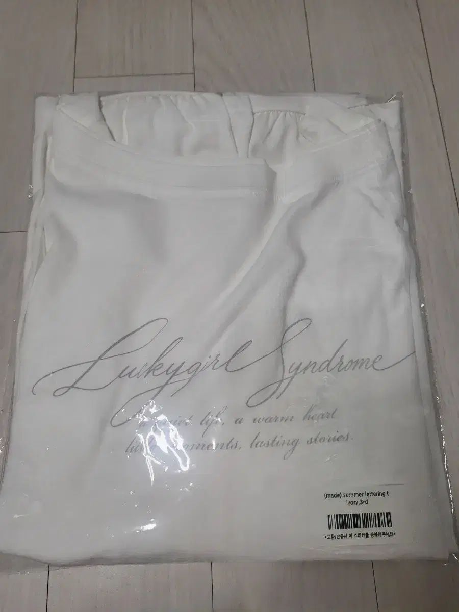 リーバーサマー レタリング Tシャツ summer lettering t