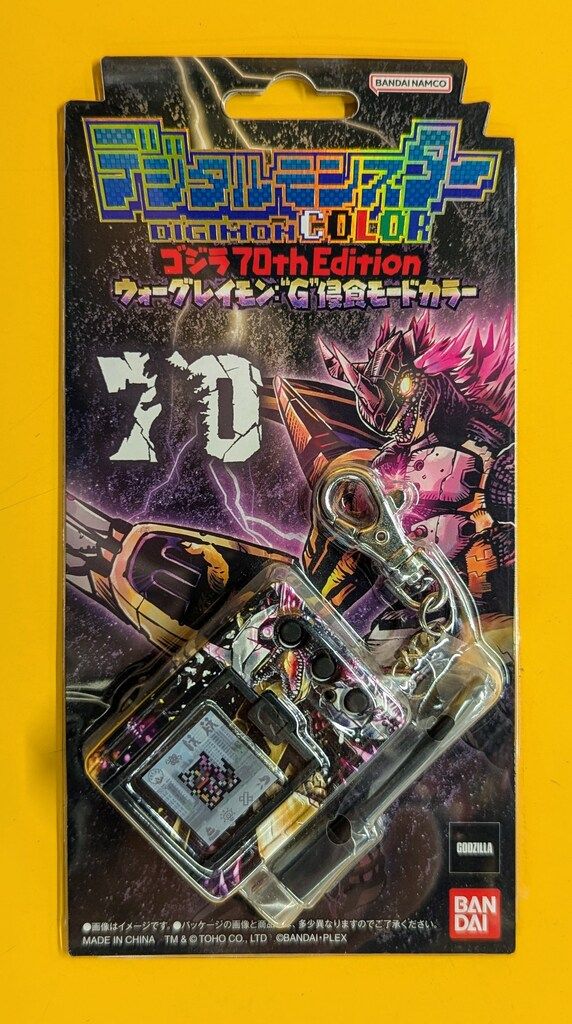 BANDAI デジタルモンスター DIGIMON COLOR ゴジラ ゴジラ70th Edition ウォーグレイモンG侵食モードカラー