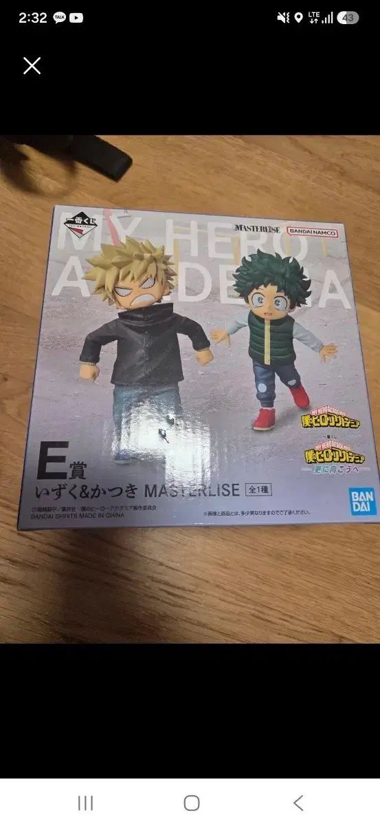 僕のヒーローアカデミア マスターライズ フィギュア