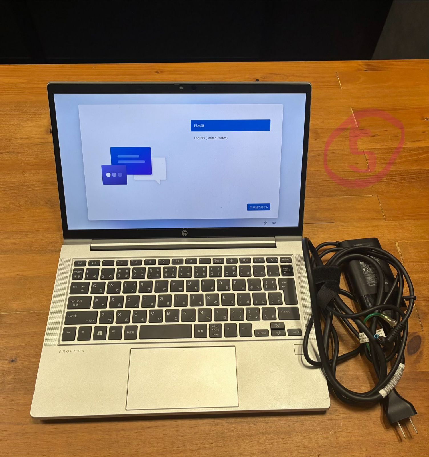 ⑤-W【中古】HP ProBook 635 Aero G7 Windows 11 Pro ジャンク