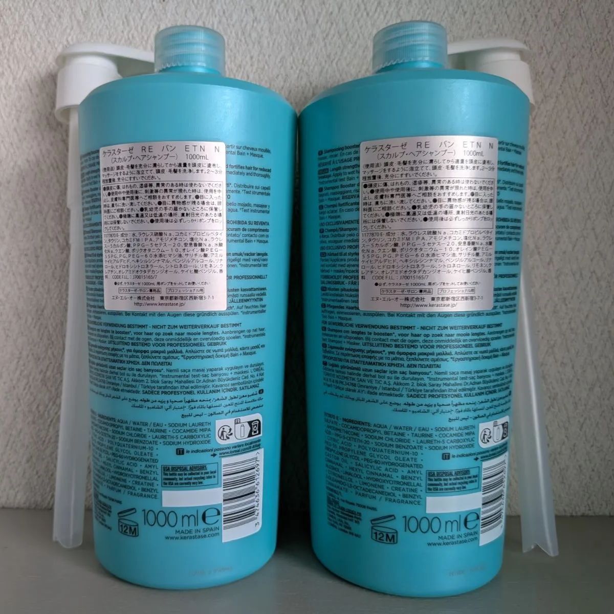 ケラスターゼ RE バンエクステンションニスト1000ml 2本セット - メルカリ