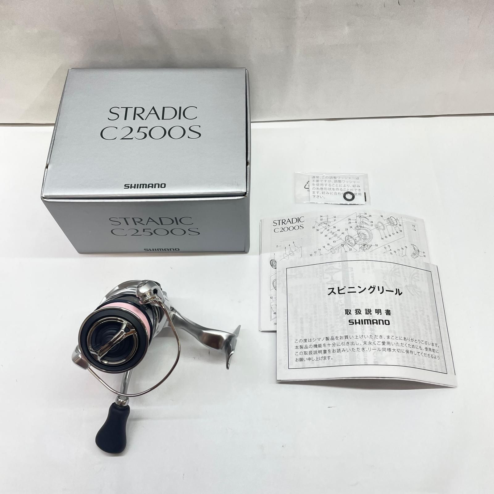 瀬戸大橋店】 中古 SHIMANO | シマノ リール 23ストラディックC2500S