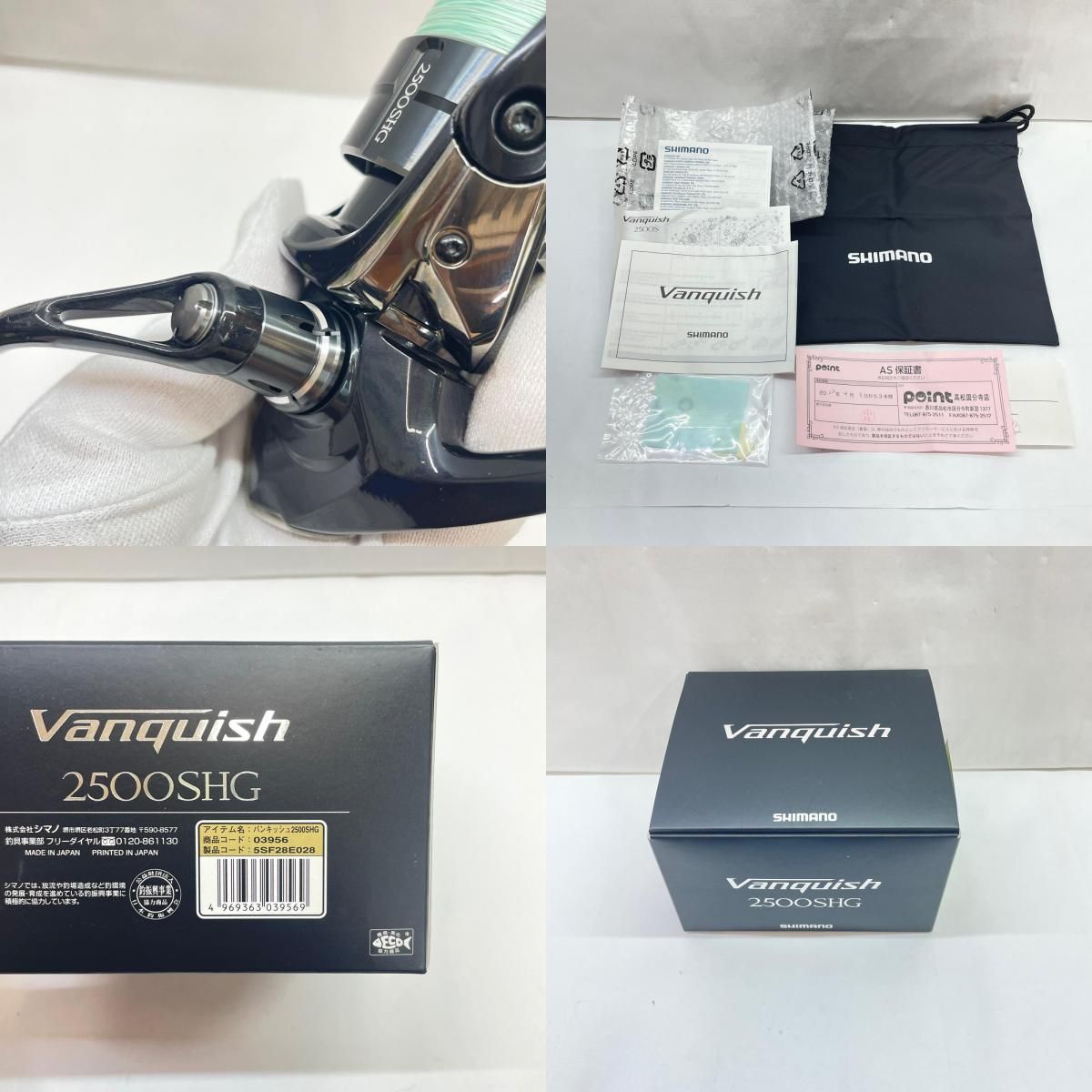 瀬戸大橋店】 中古 SHIMANO | シマノ リール 19ヴァンキッシュ2500SHG