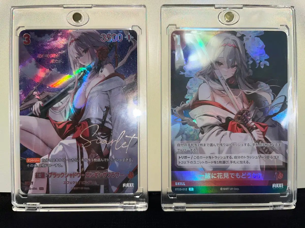 一般版) ニベルアリーナ 紅蓮 黒影 ヨナ spr & 花見 プロモ