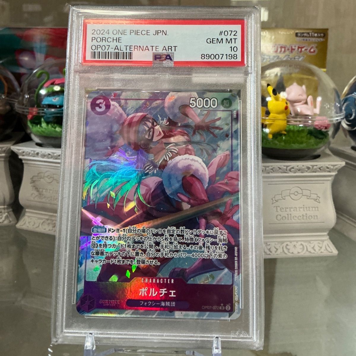 PSA10 ポルチェ SR パラレル OP07-072 - メルカリ