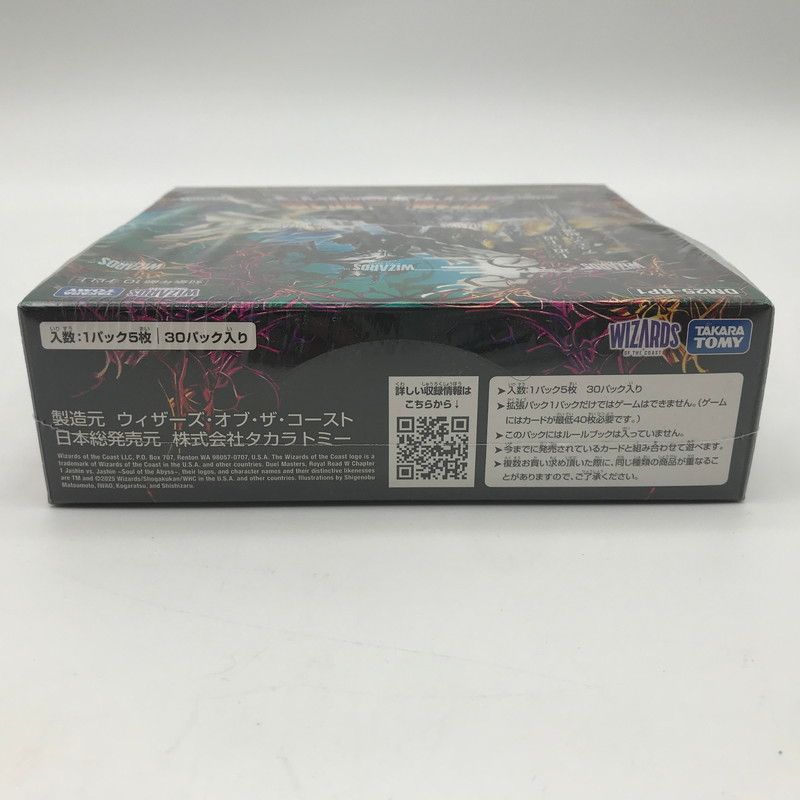 未使用品】 デュエル・マスターズ 王道W第一弾 邪神vs邪神 ソウルオブ