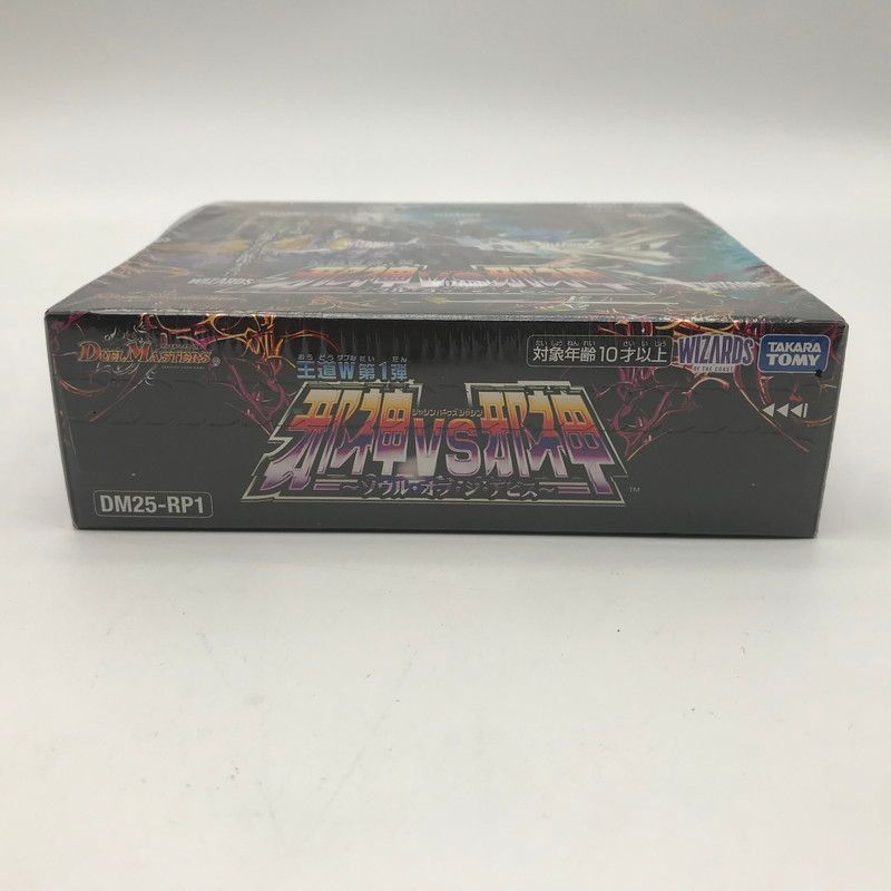 未使用品】 デュエル・マスターズ 王道W第一弾 邪神vs邪神 ソウルオブ