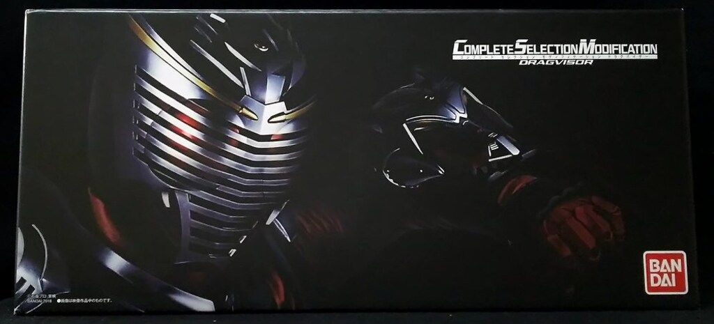 バンダイ コンプリートセレクションモディフィケ-ション 仮面ライダー龍騎 ドラグバイザー 20-3