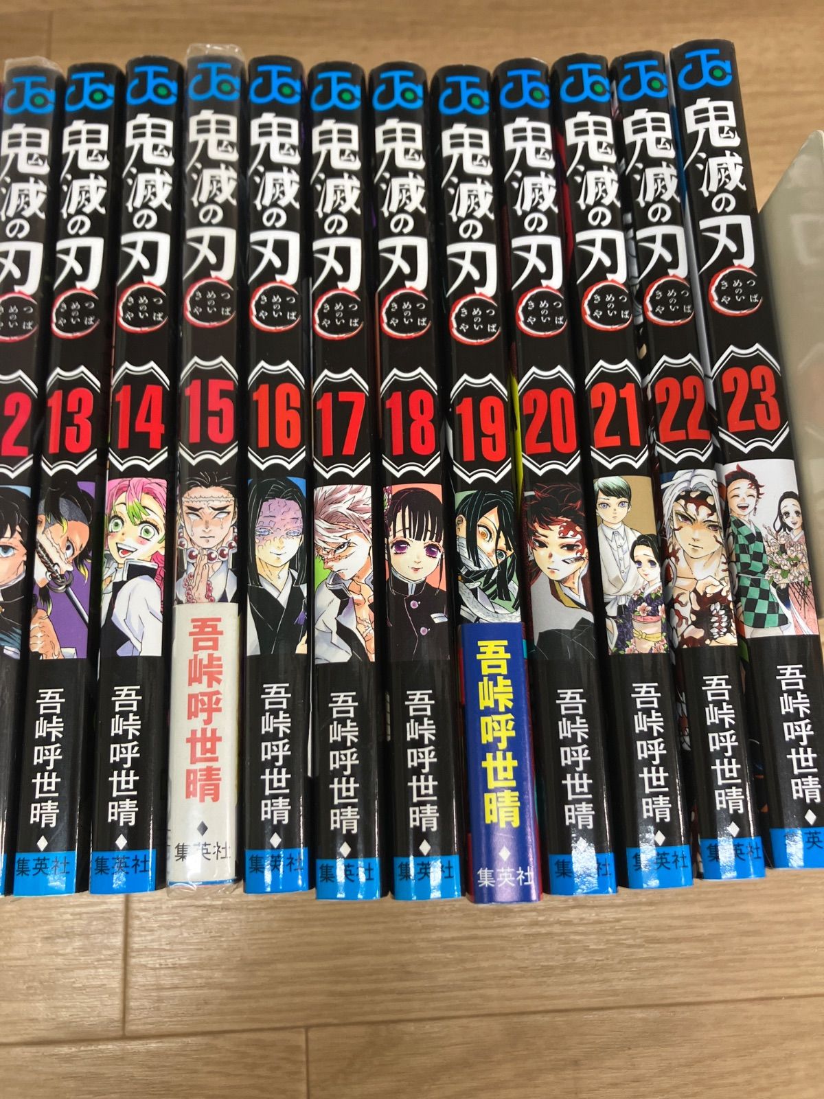 ☆②鬼滅の刃 1～23巻 全巻＋無限列車編・外伝・鬼殺隊見聞録・公式