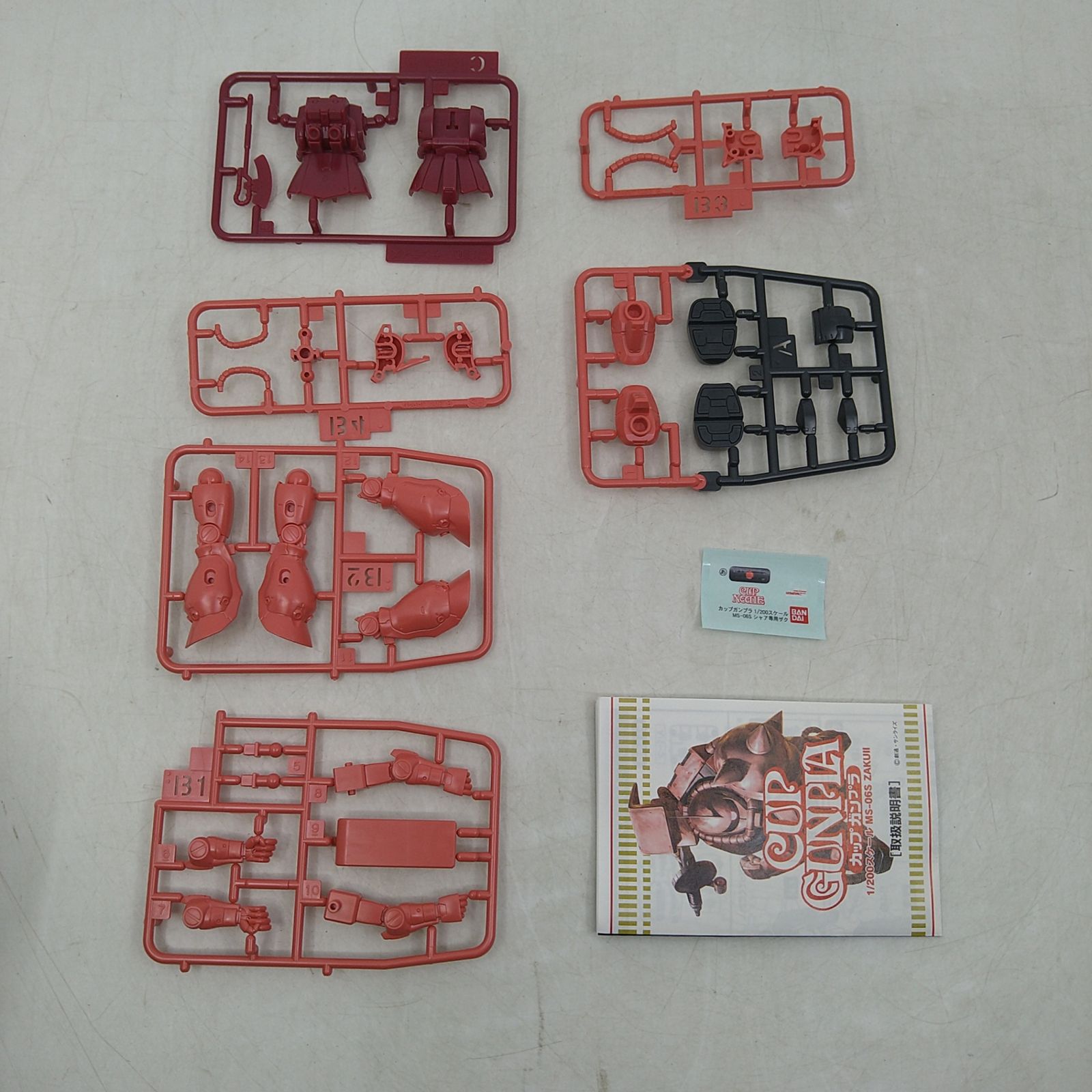 まとめ売り】ガンダム9点セット シャア専用 カップガンプラ 未組立 HMS