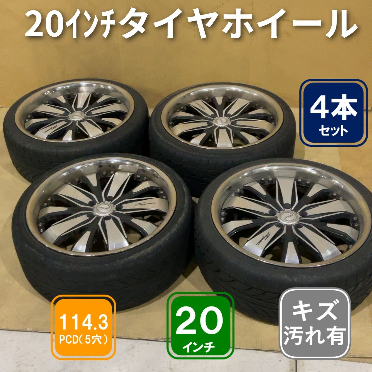 BADX 632テンペストダブルビジョン20in +35 - メルカリ